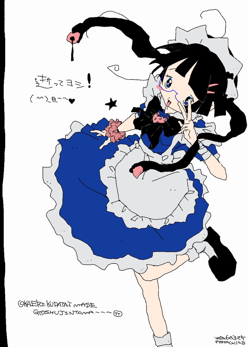 シノミヤ tweet media