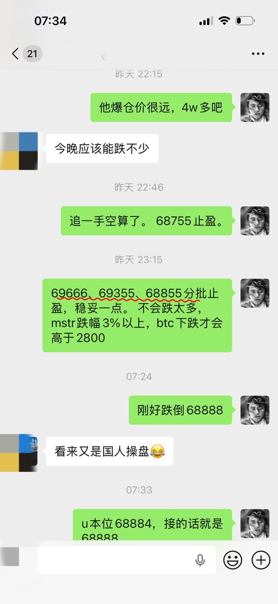 零下二度 tweet media