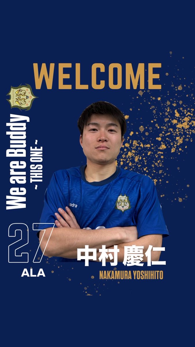 BuddyFutsalClub's tweet photo. 【新加入選手のお知らせ】

今シーズンより、中村慶仁がバディフットサルクラブに加入しましたのでお知らせ致します。

［プロフィール］

名前　中村　慶仁（nakamura yoshihito）
生年月日　1996年10月12日
前所属　FUGOUKYOTO→メッセ大阪ドリーム→ジャグランカ
背番号  27 https://t.co/DRCXVIgPyE
