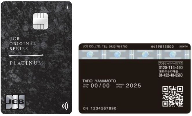 y_teishisanfire's tweet image. 島流しにむしゃくしゃして、
ノリで申し込んだら通ってしまった。。。

クレヒスどんだけ優秀なの笑

まこありあざーす！！
到着が楽しみです
#JCB
#プラチナ
#御影