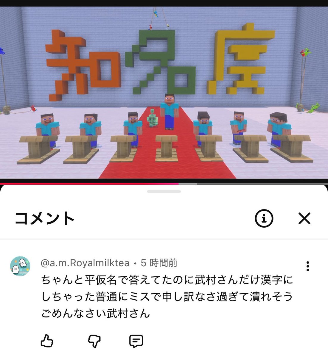 武村さん tweet media