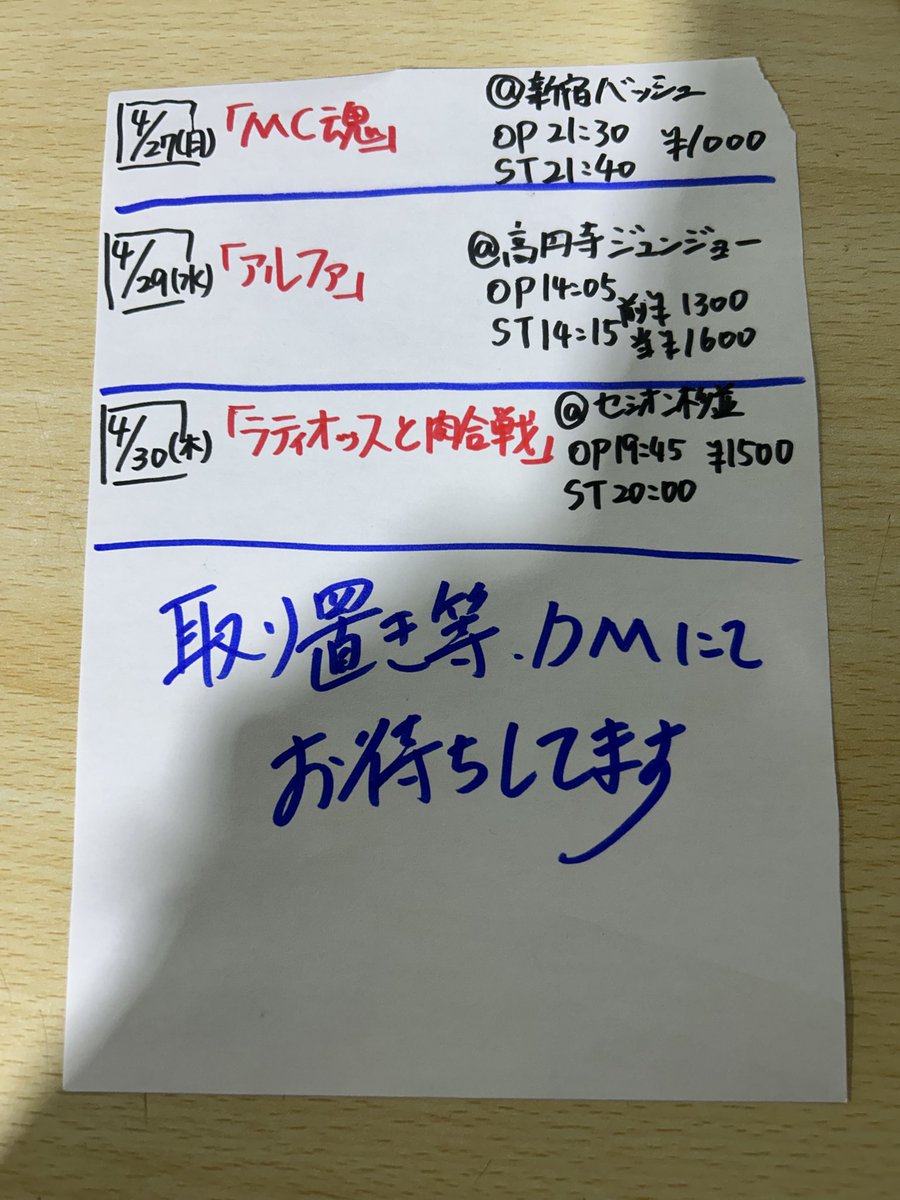 おーしゃんず 江口 tweet media