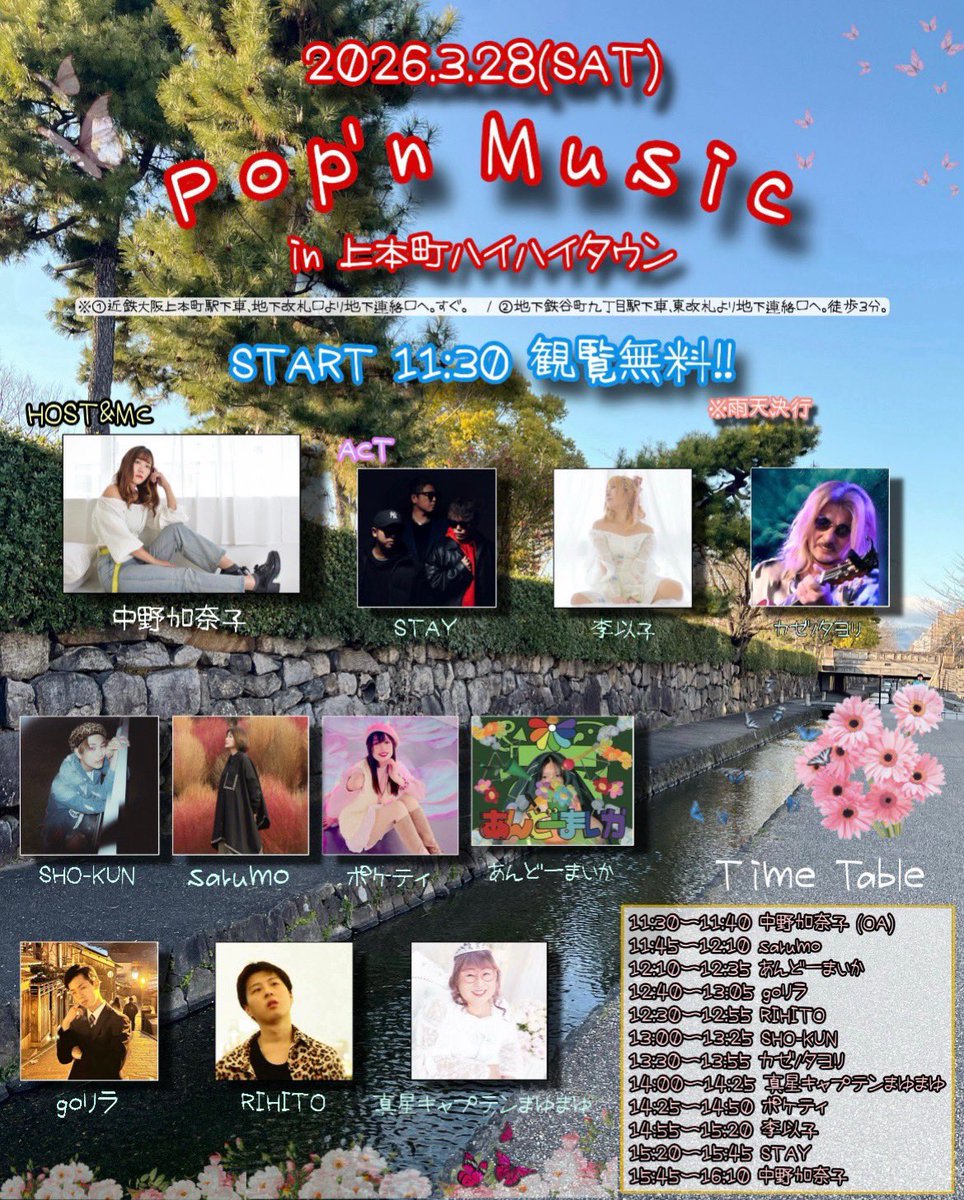 あんどーまいか宣伝アカウント tweet media