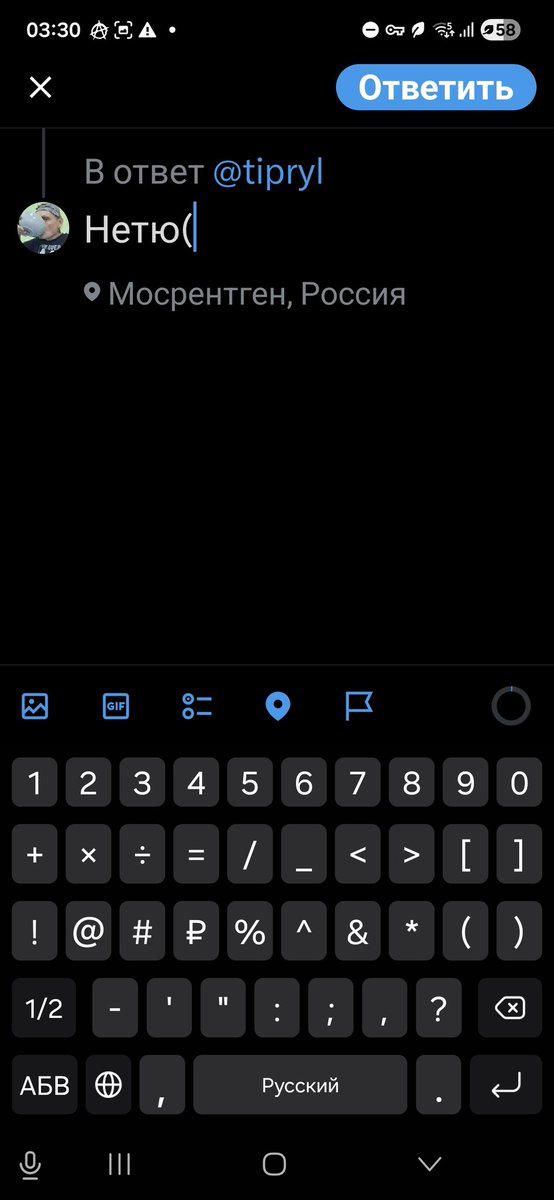 Старая Крыса – Melancholy Man tweet media
