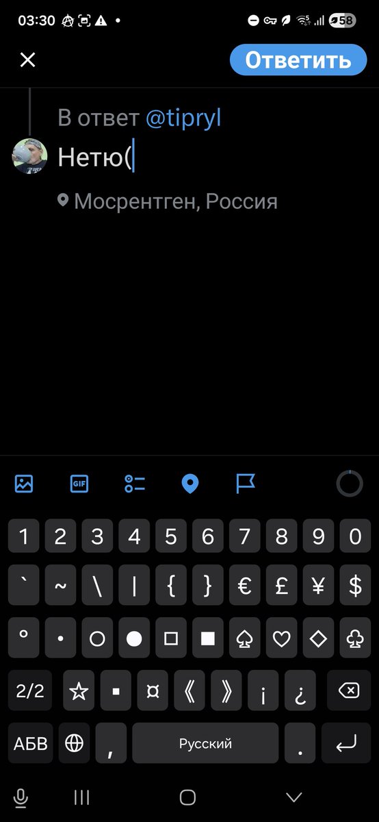 Старая Крыса – Melancholy Man tweet media