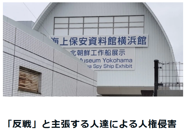 azuma3to4's tweet photo. note記事

「反戦」と主張する人達による人権侵害

2026年3月25日 10:00頃 公開予定です。 #note https://t.co/ic9wjoqx0K