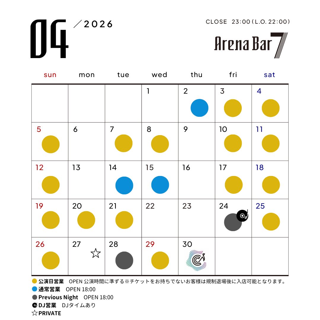 Arena Bar 7｜Kアリーナ横浜7階のバーラウンジ tweet media