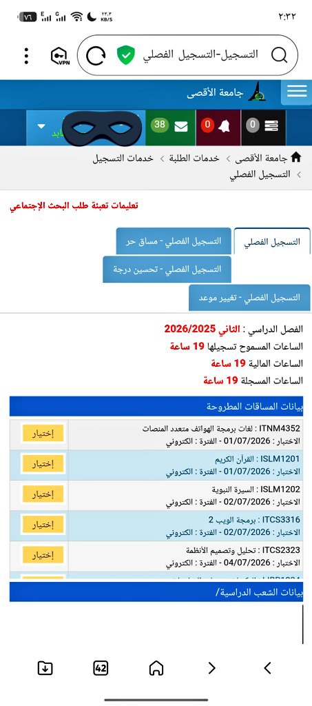 My friends, I want to finish my university studies.I'm studying AI I want to complete my watch, it costs 18 dinars. The second semester has 19 hours, so multiply 19 x 18 = 342 dinars. That means more than $400I really want to study and become someone important in society. I'm