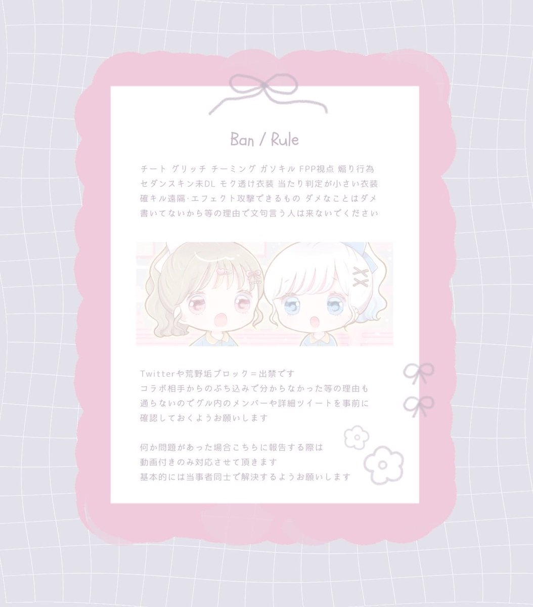 sua🎀🏳️‍⚧️ tweet media