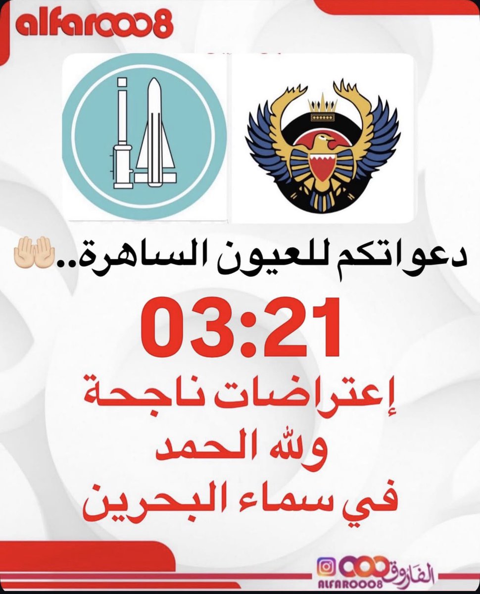 Sarah🇧🇭 tweet media