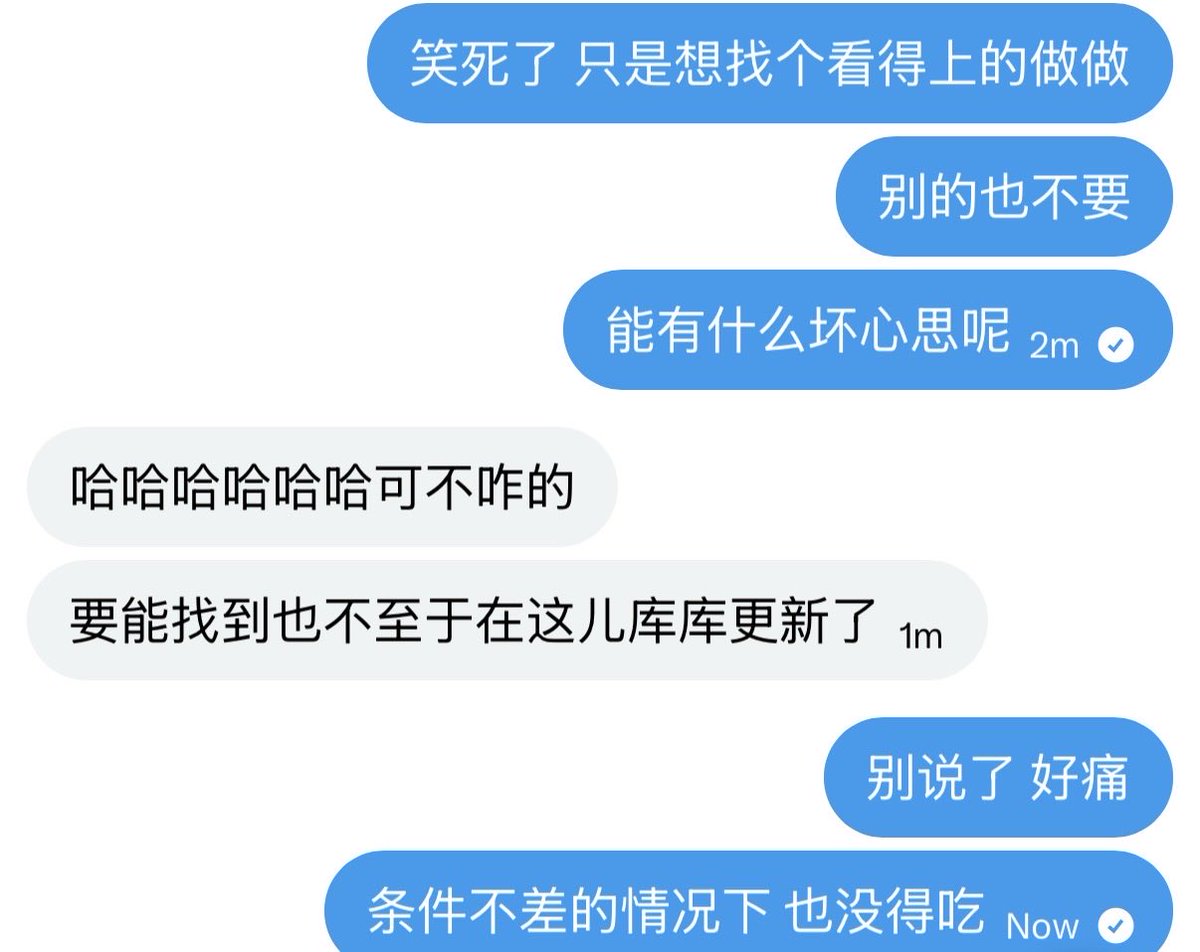 不爱考试 tweet media