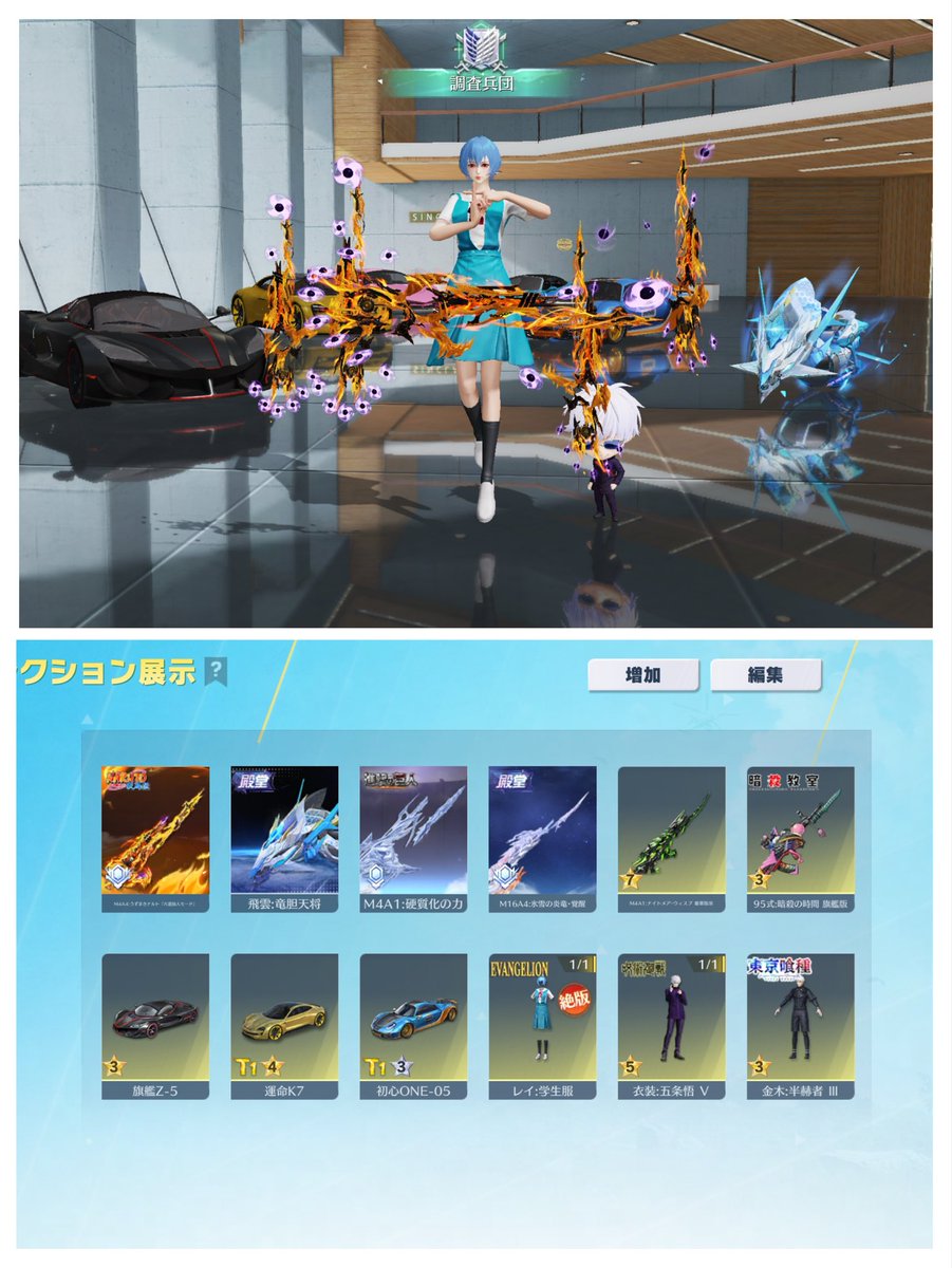 じぇろ tweet media