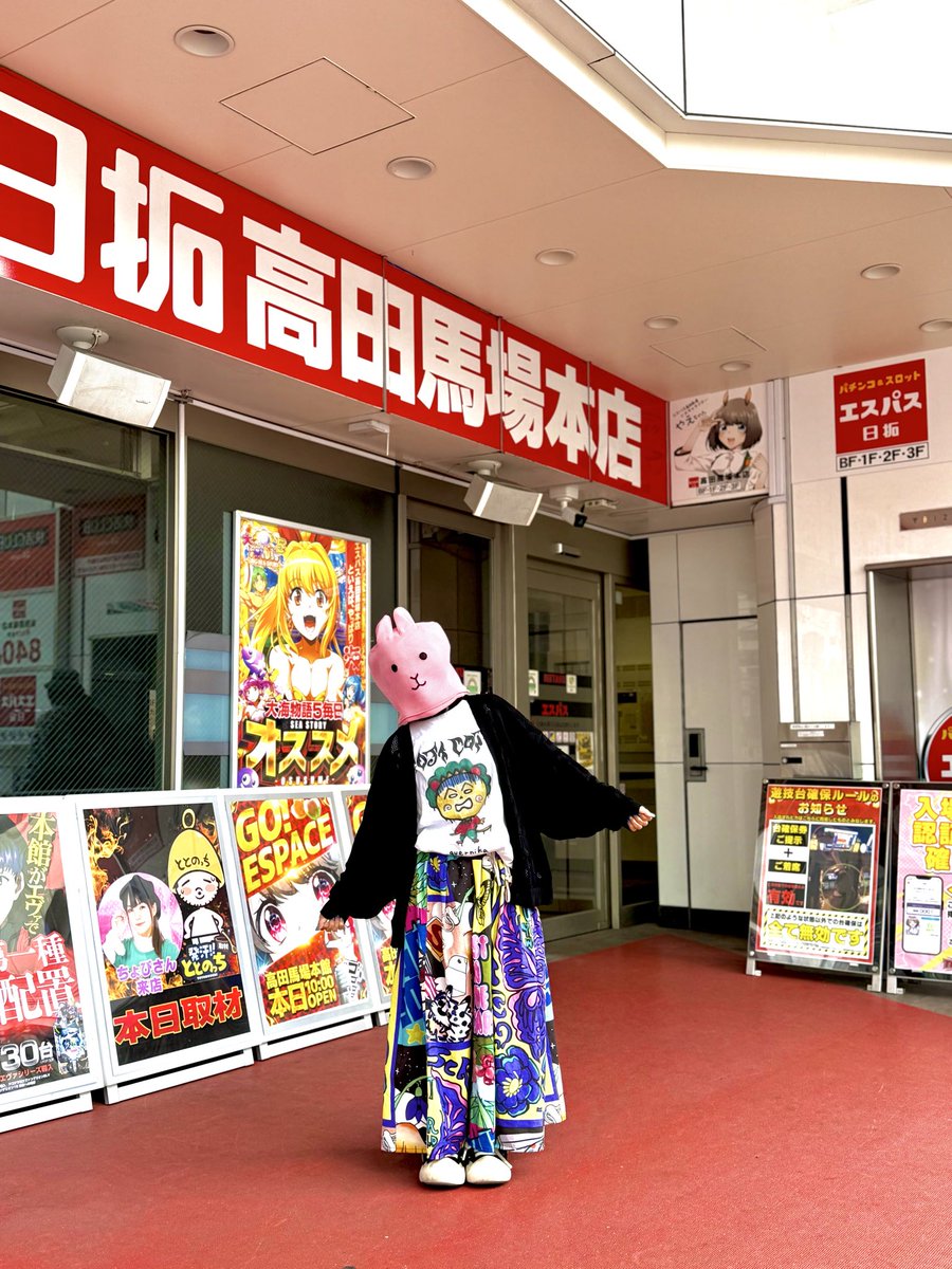 ちょび👽 tweet media