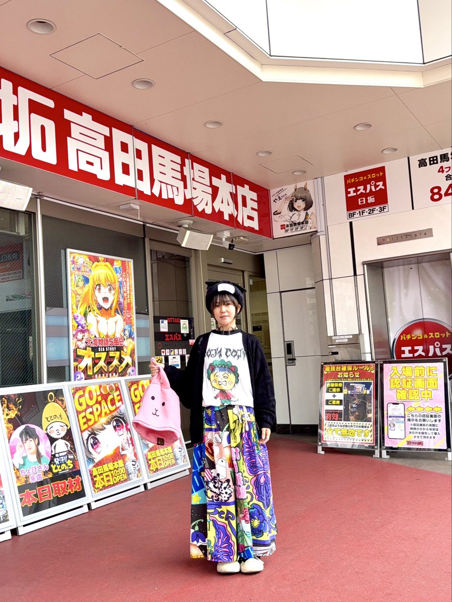 ちょび👽 tweet media