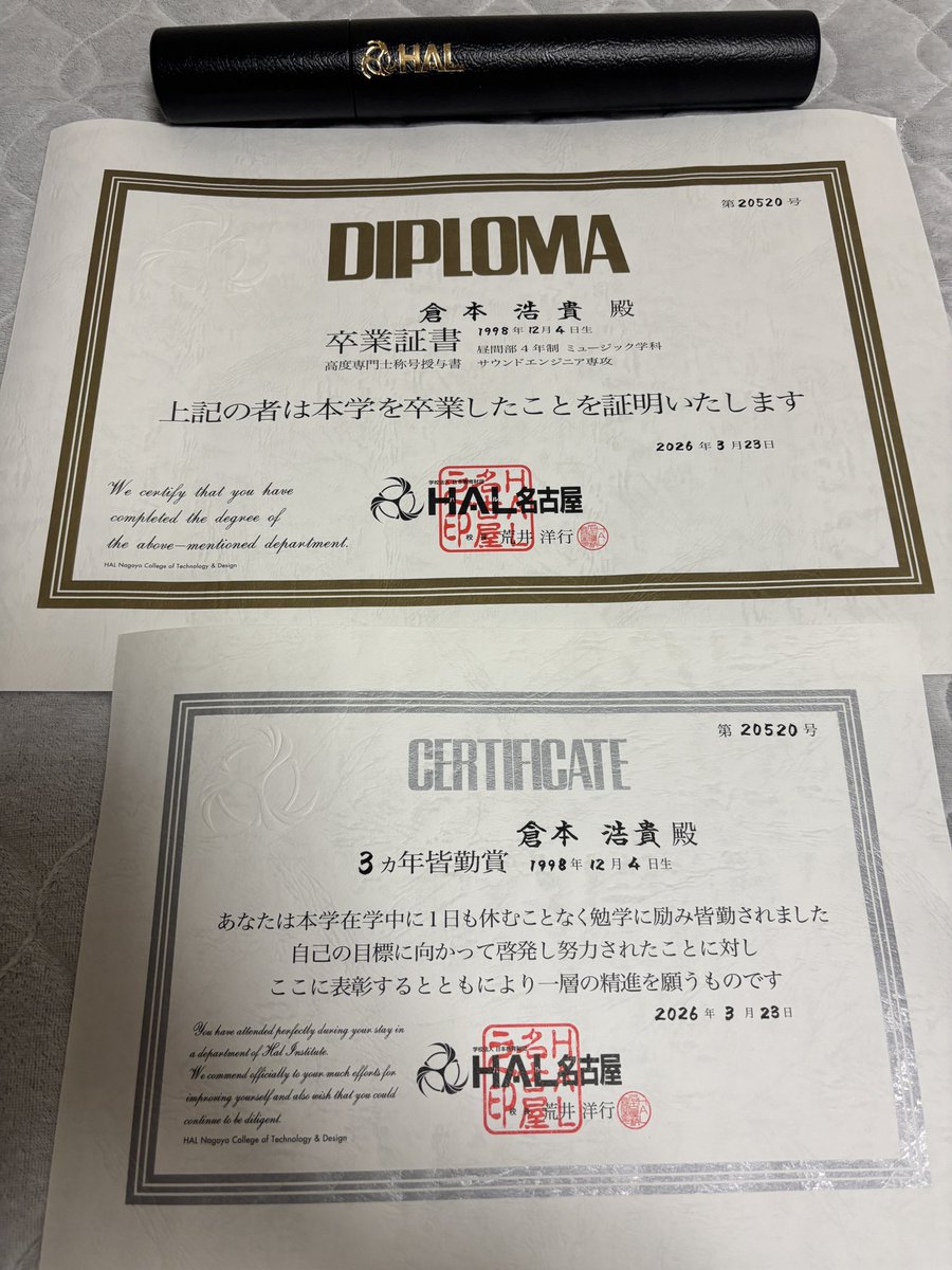 倉本浩貴(クラモトコウキ) tweet media