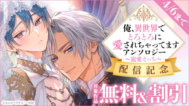 animate Bookstore BL tweet media