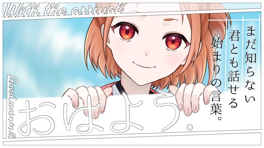 天照 晴斗 ☀️⛩️ tweet media