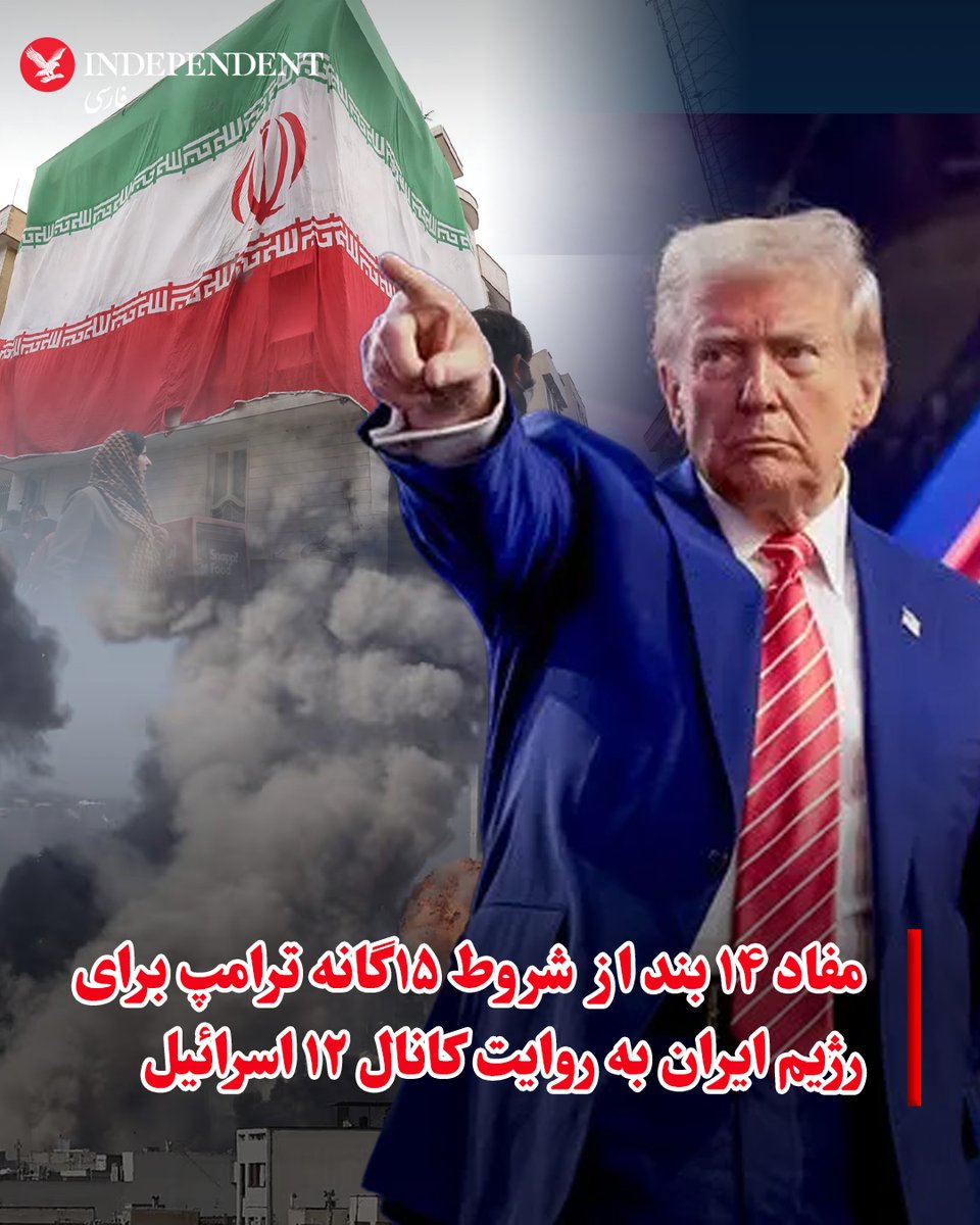 independentpersian tweet media