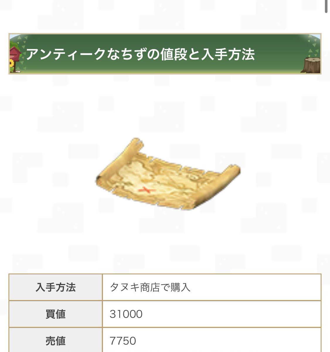 あちゃも。 tweet media