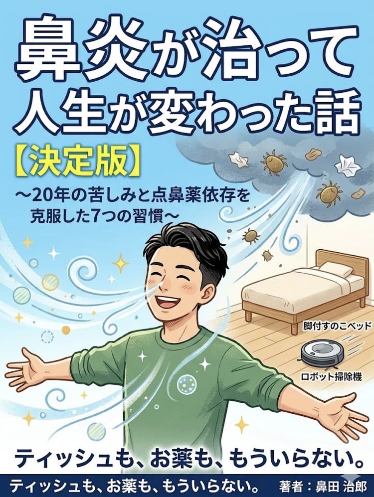 Amazonマスター tweet media