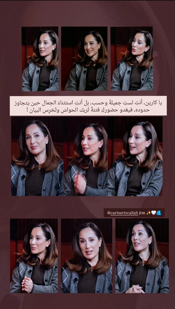 Sandra El Howayek tweet media