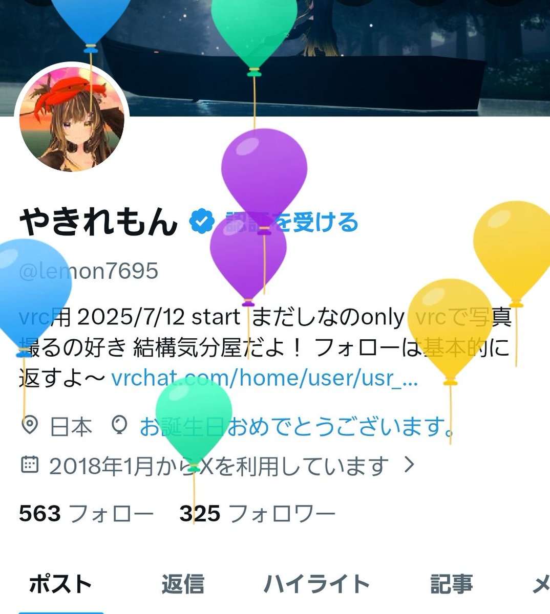 やきれもん tweet media