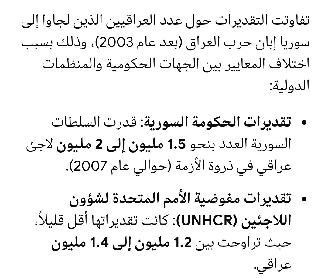 DerFalke tweet media