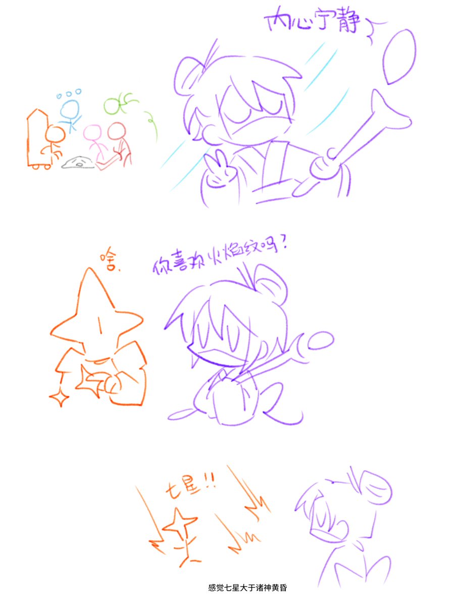 黑脸巫师厨 tweet media