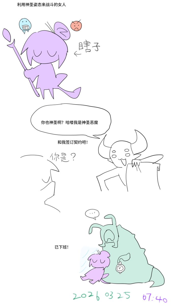 黑脸巫师厨 tweet media