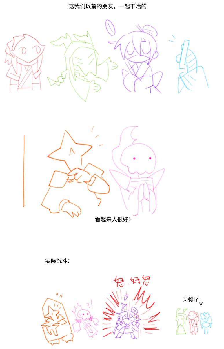 黑脸巫师厨 tweet media