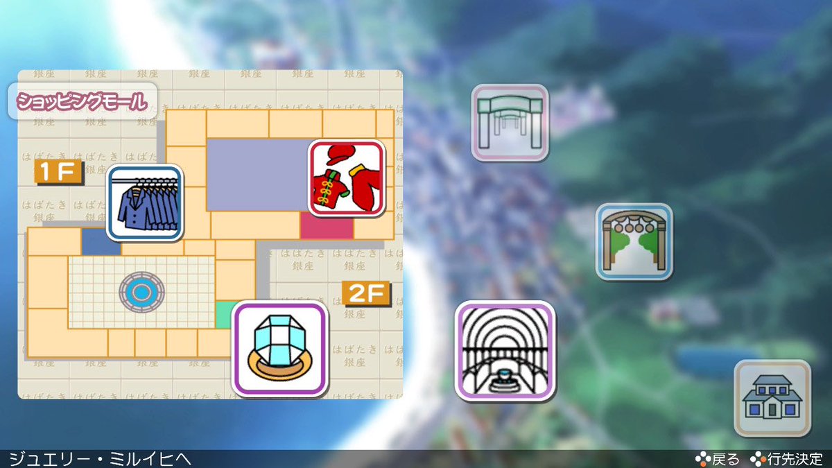 前から思ってたんですけど店名が幻水ですよね…