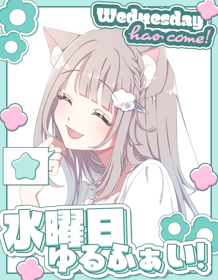 心空みるく tweet media