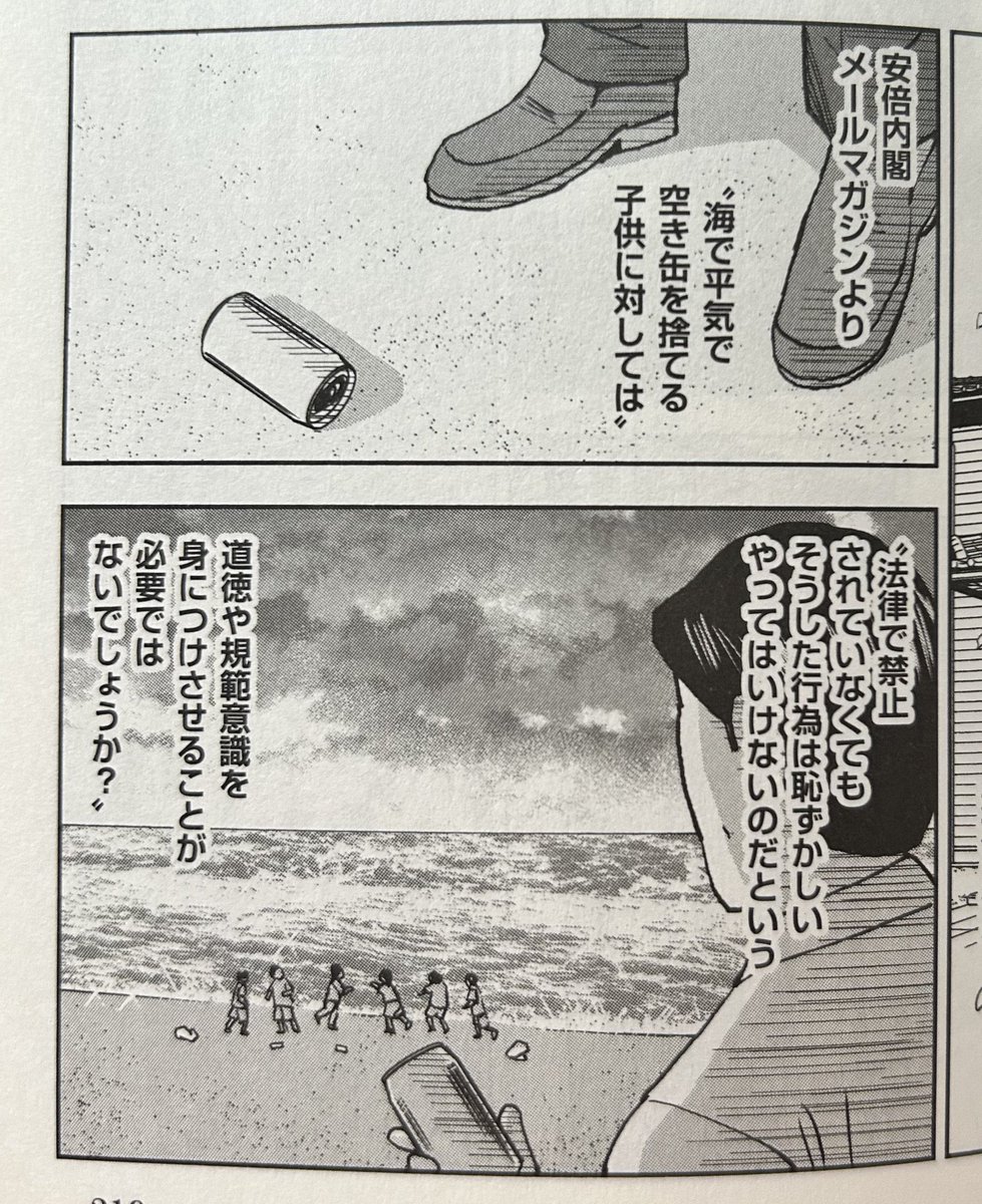 🫥ぽうめらーと tweet media