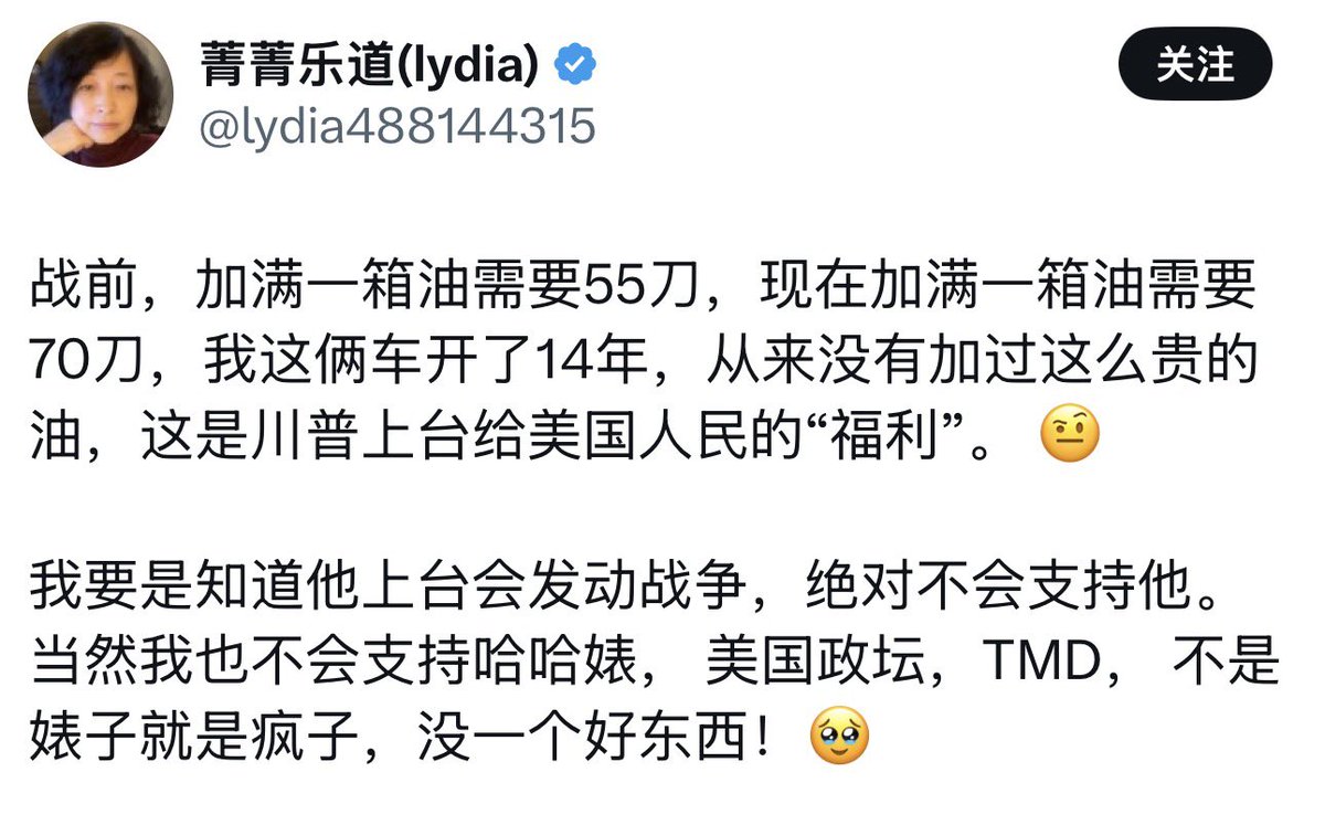 坏婆娘🇺🇸 tweet media