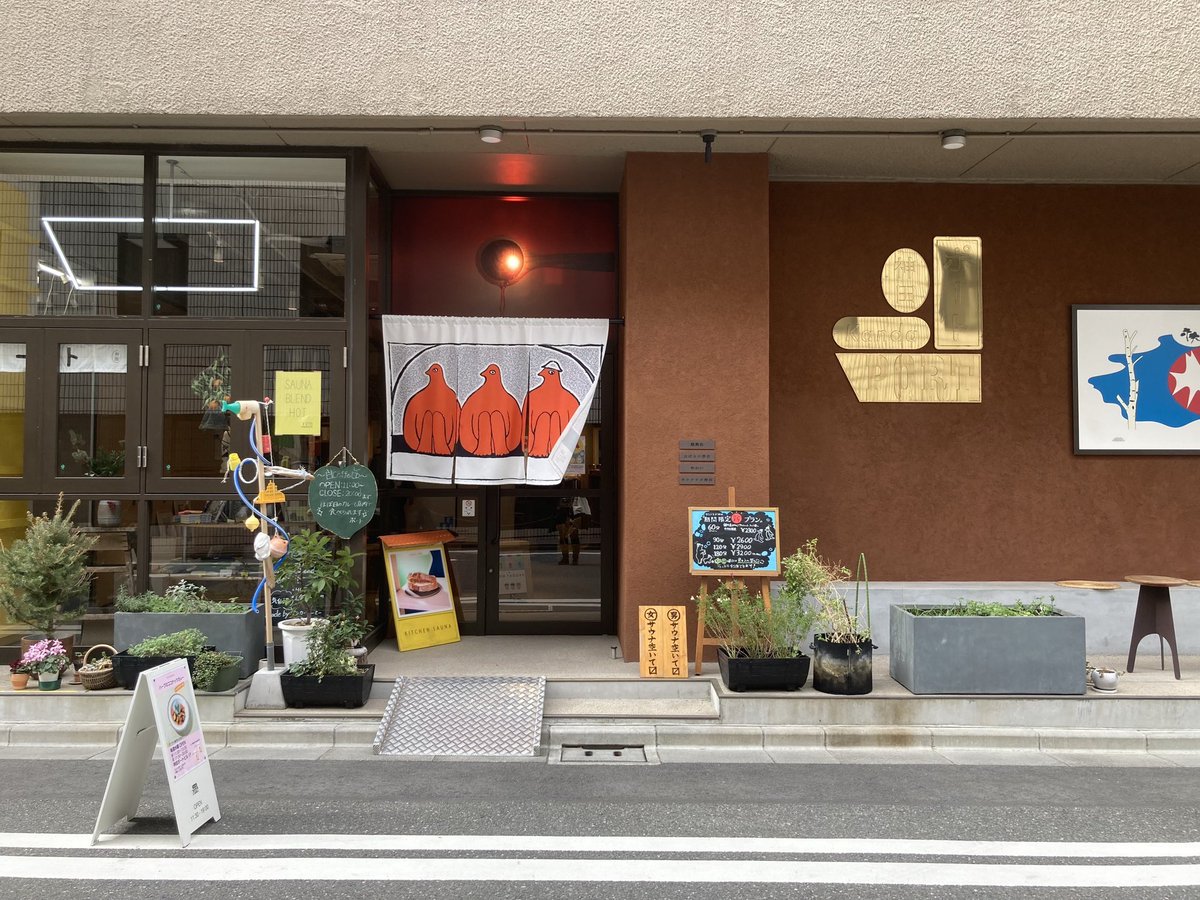 ON T'ADORE tweet media