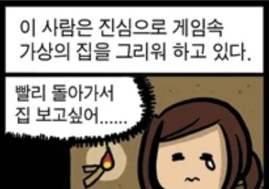 𝑴𝑰𝑺𝑬𝑹𝒀 tweet media