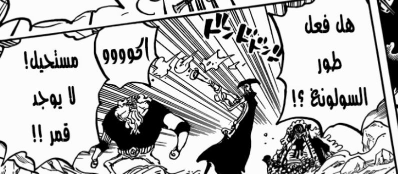 GOL .D. Luffy tweet media