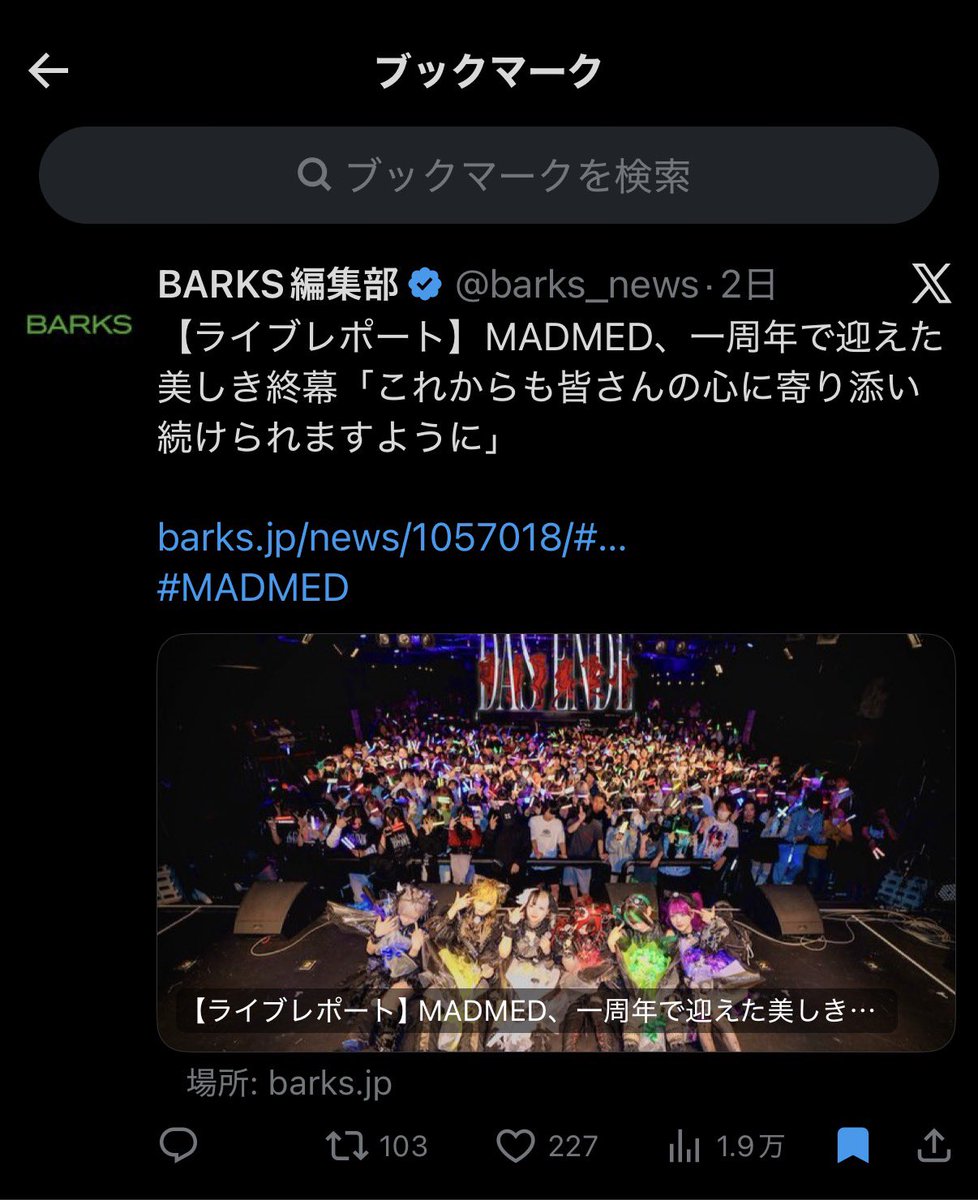 アツォー❤️‍🩹アツゥ〜〜‼︎‼︎ tweet media