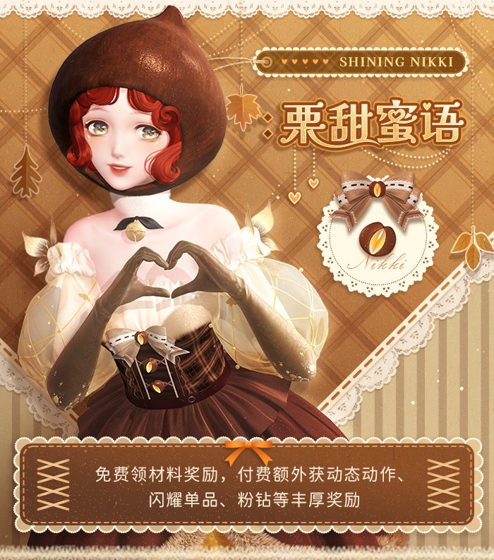 ⭐🦋 | Mina tweet media