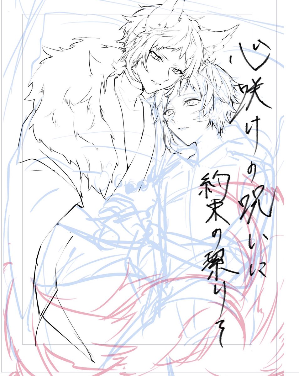 シオ🦕 tweet media