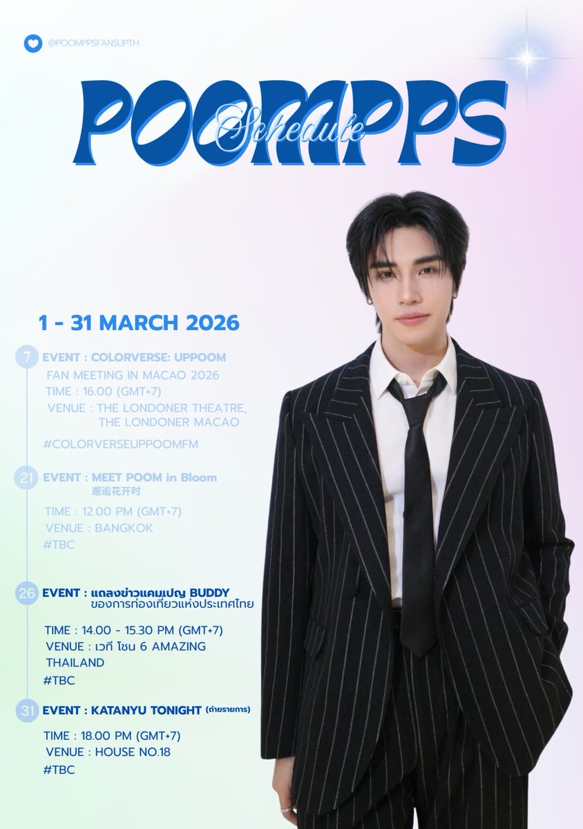 Poompps Fan Support tweet media