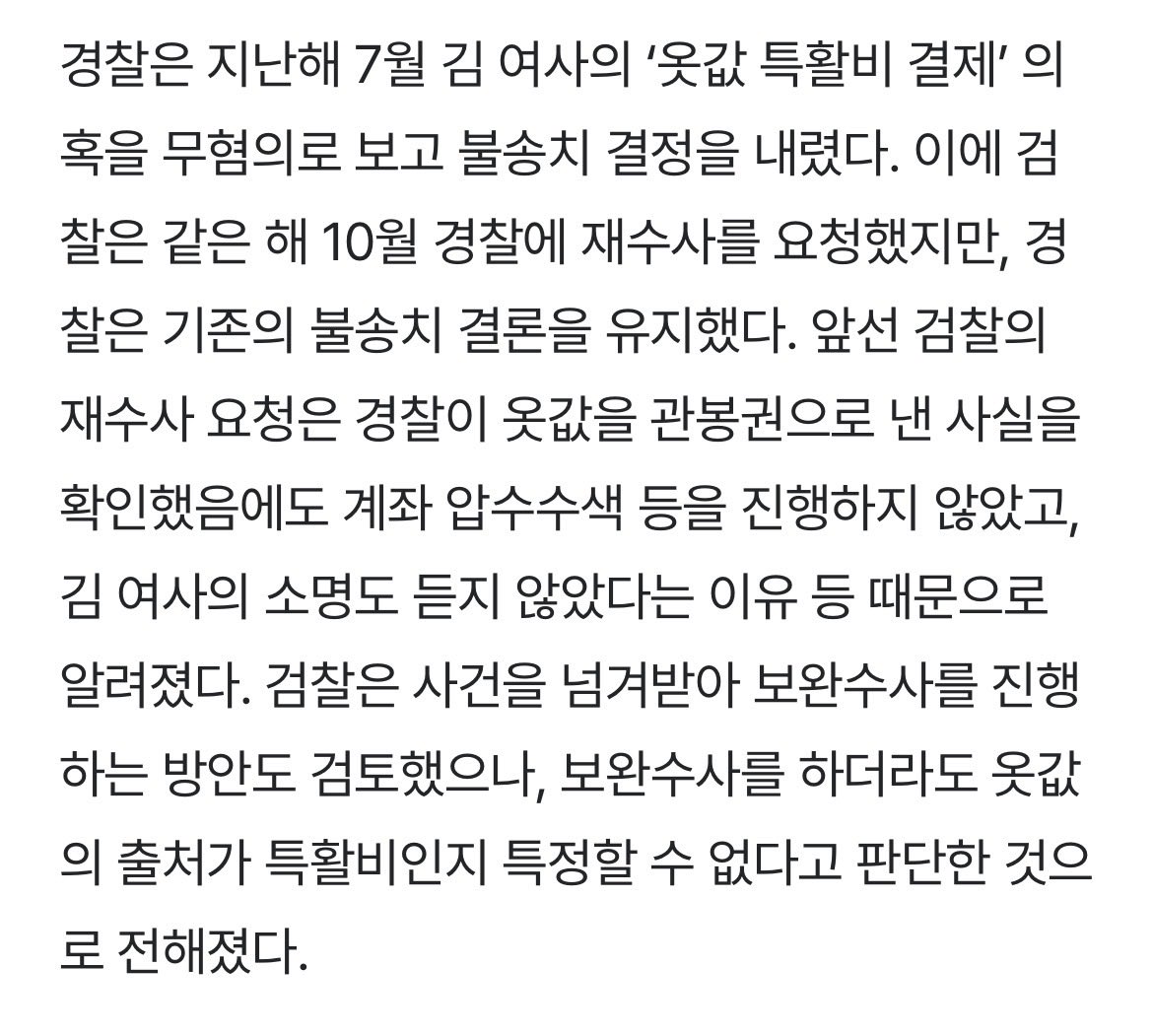 lyh💫ㄱtoㅎ tweet media