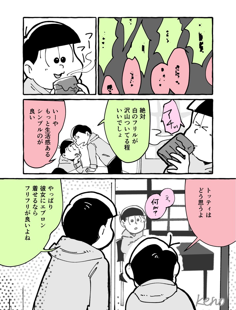 ケノさうるす tweet media