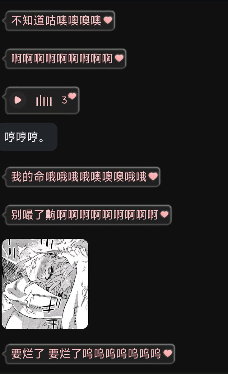 莉音CaFE（互♫） tweet media