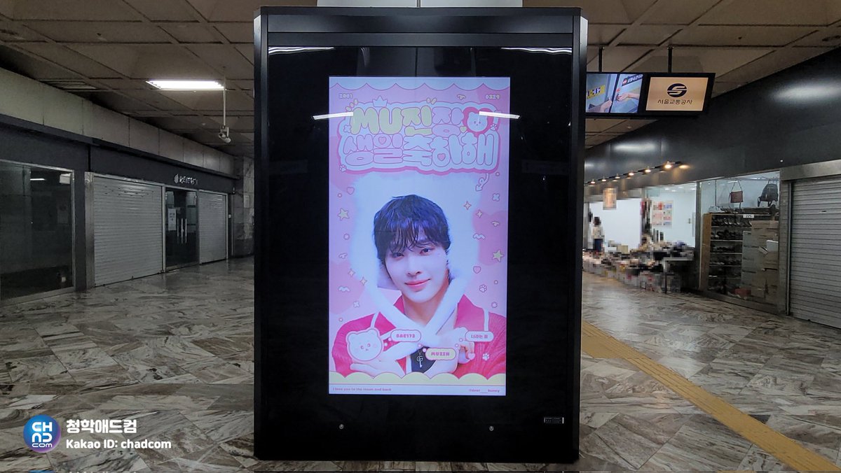 청학애드컴 (팬 광고팀) tweet media
