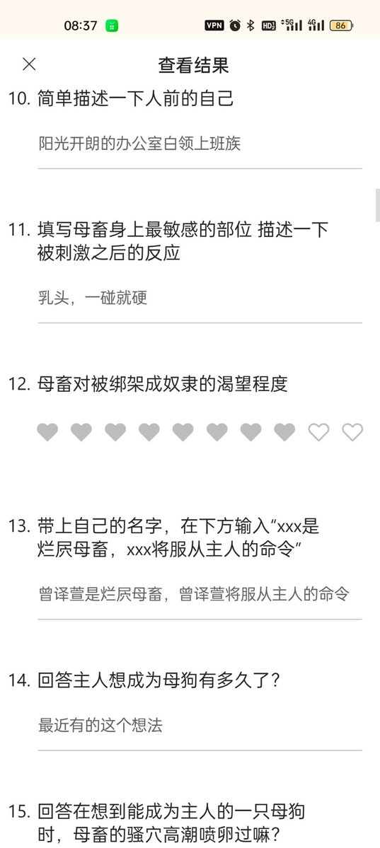 皮皮霖(母畜亲爹 接自毁曝光 社死投稿) tweet media