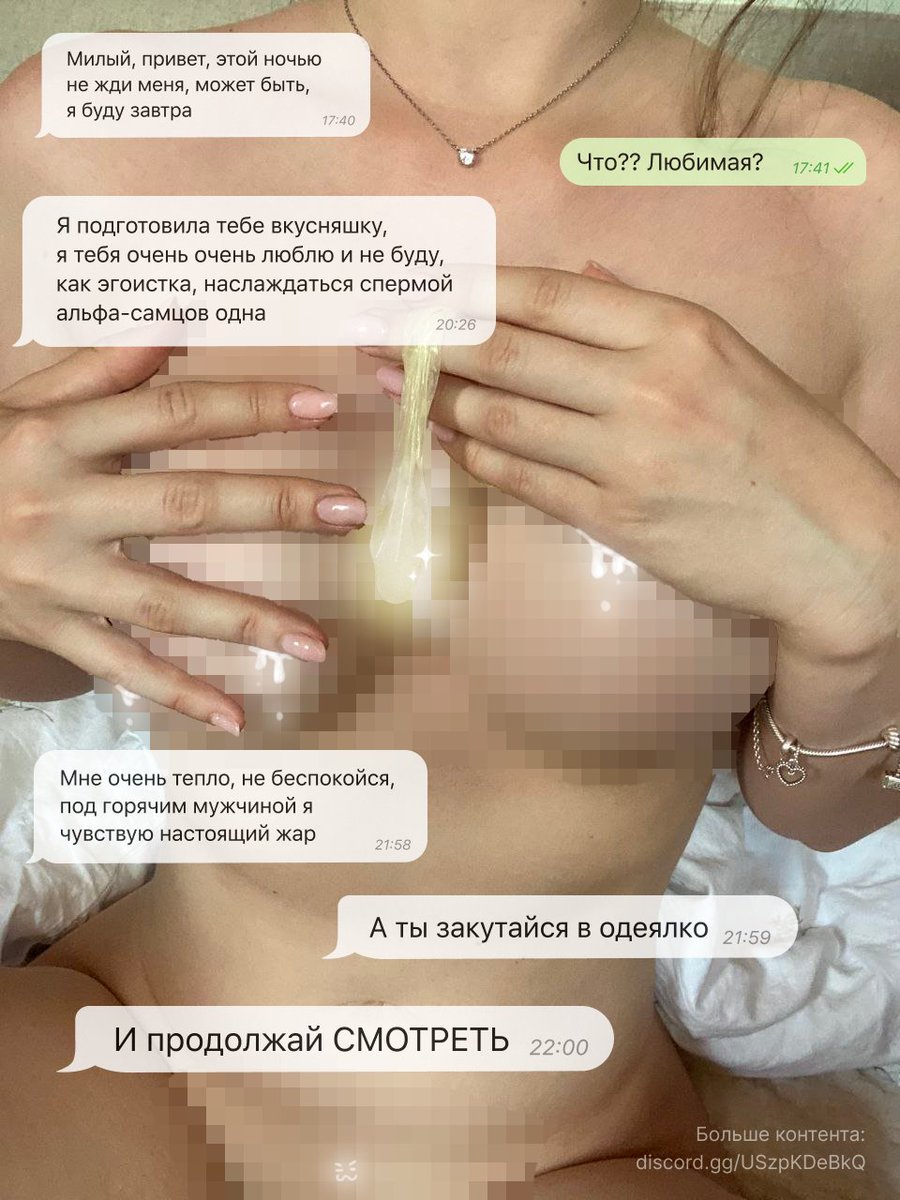 GoddessMikuRUS's tweet photo. Нету лучшее подарка мужу чем теплота и вкусняшки.  Как хорошо, что горячее семя настоящего мужчины - это лучшее объединение этих двух вещей  ╮ (. ❛ ᴗ ❛.) ╭ https://t.co/gR4OGS6fVa
