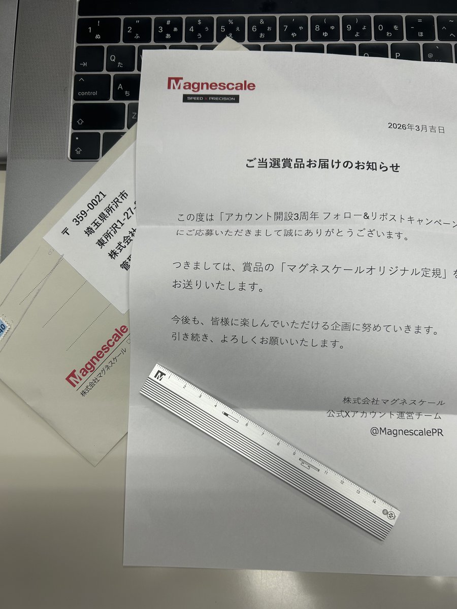 株式会社 バンガードシステムズ【公式】 モーター制御/電ドラ/テーピング【所沢と相模原からお届け】 tweet media