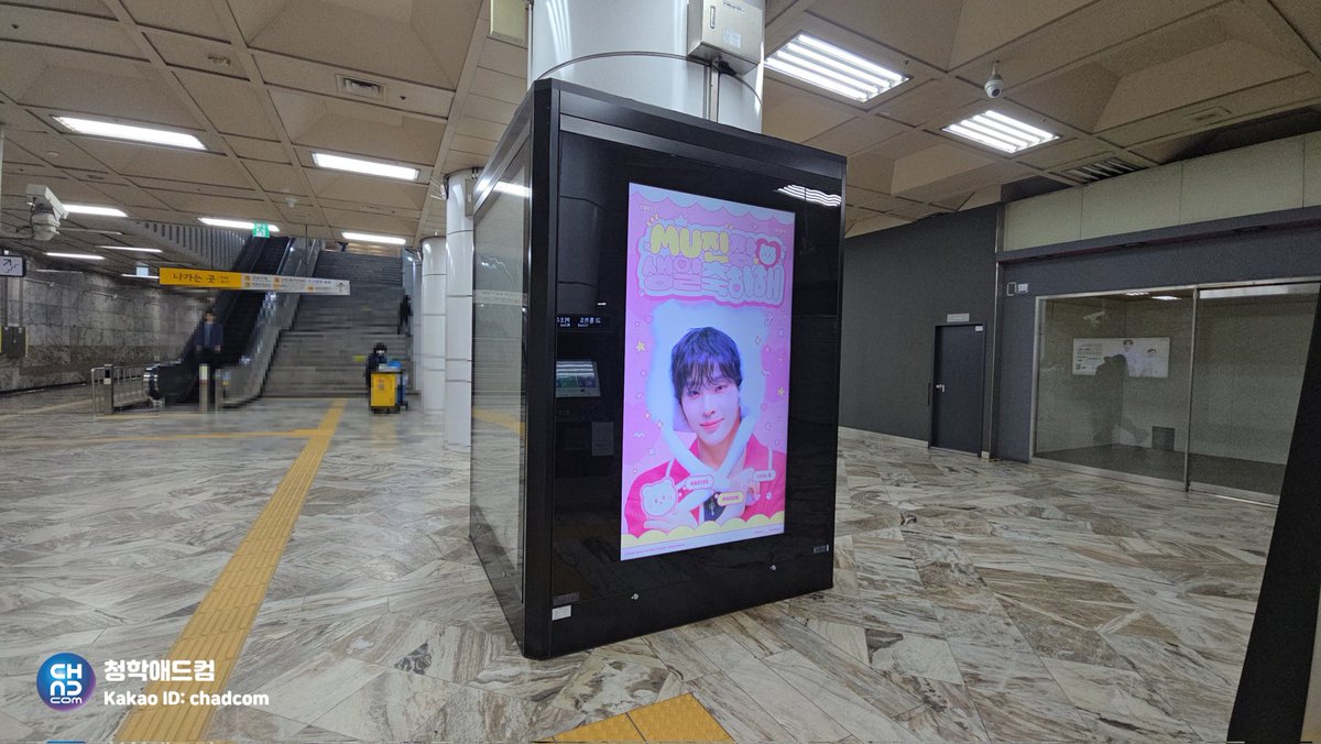 청학애드컴 (팬 광고팀) tweet media
