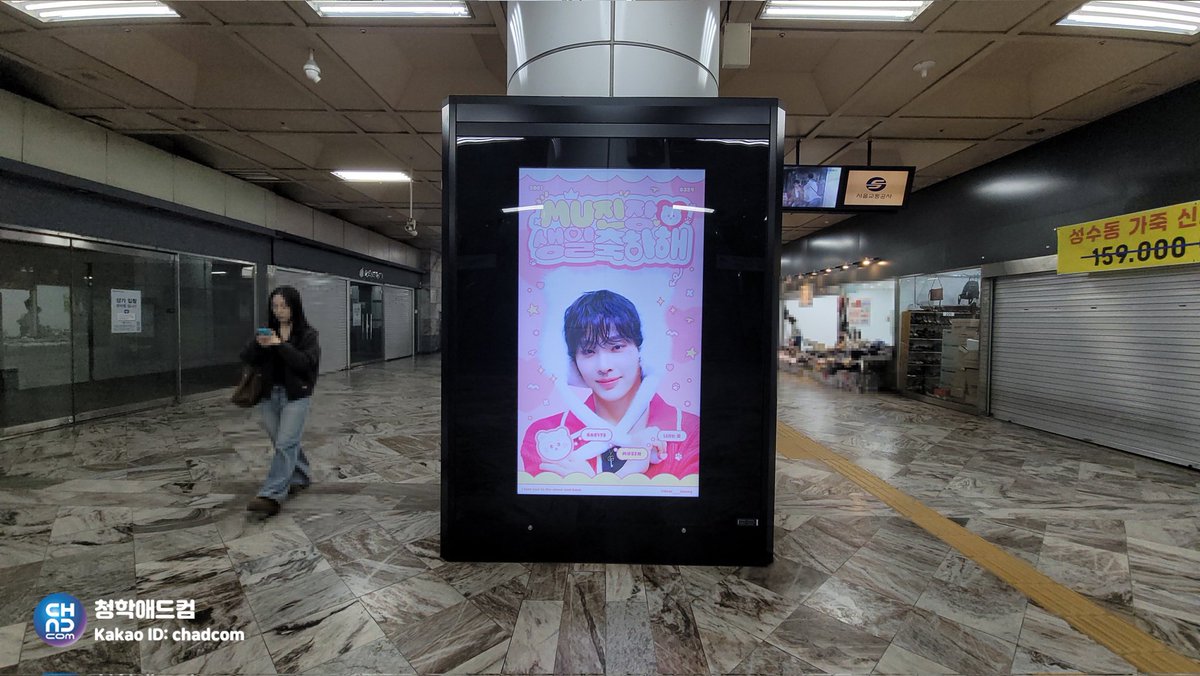 청학애드컴 (팬 광고팀) tweet media